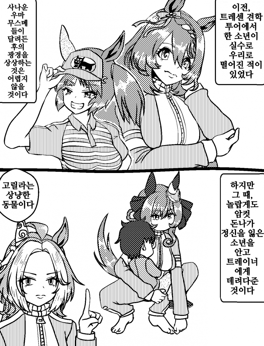 [づだぐん]오르페의 원포인트 레슨