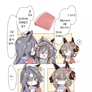 [ここ] 손수건2
