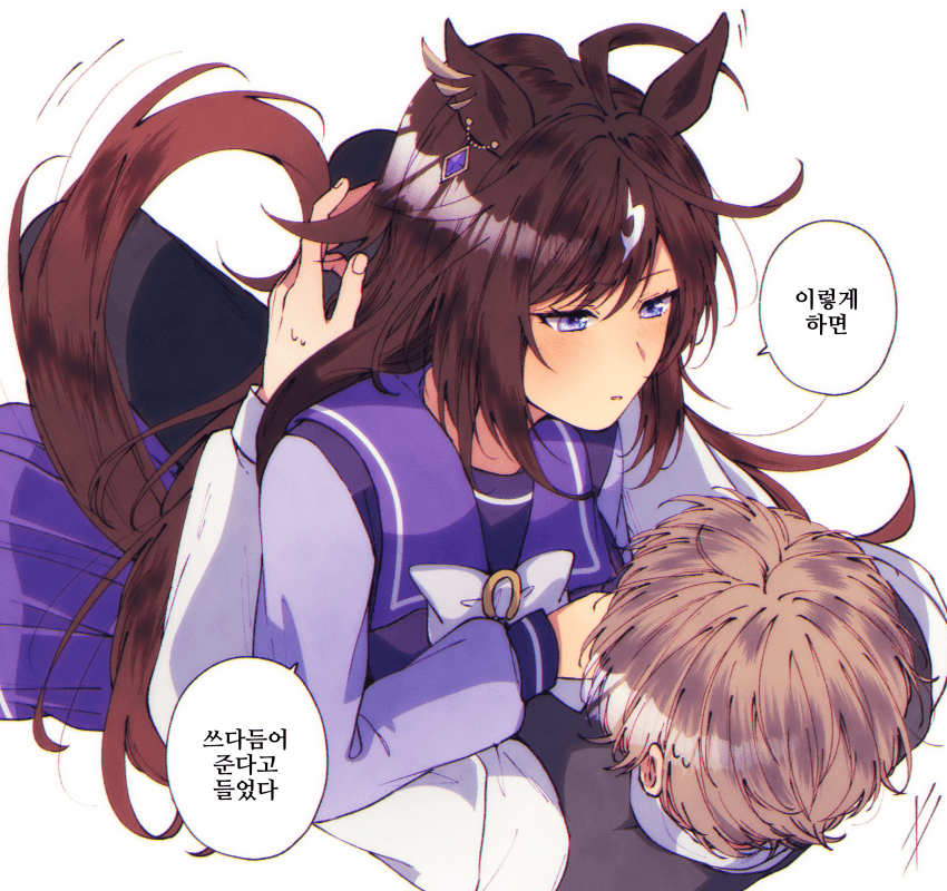 [朱暮]이렇게 하면...