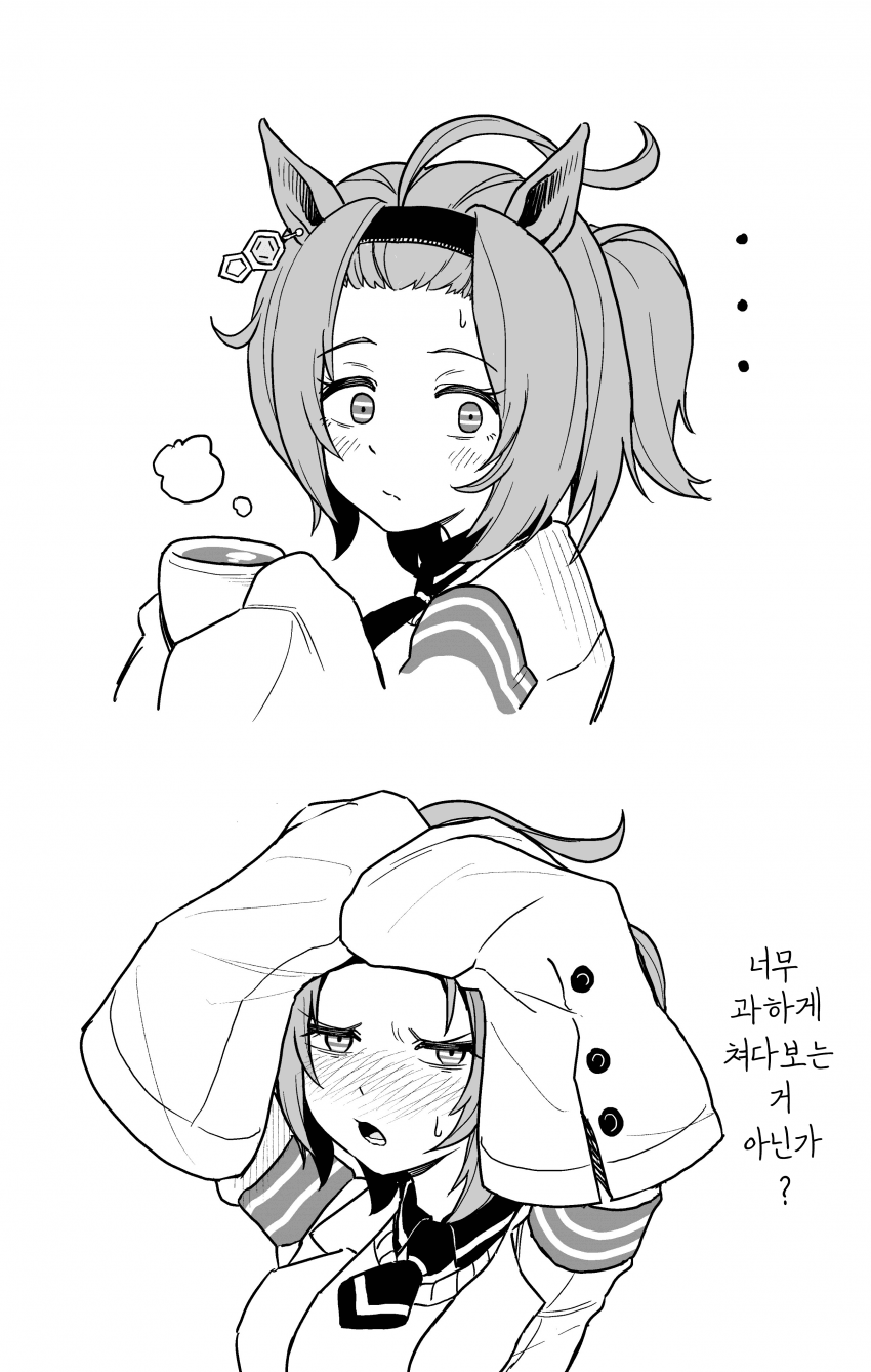 [キミヒツジ]이마 깐 타키온