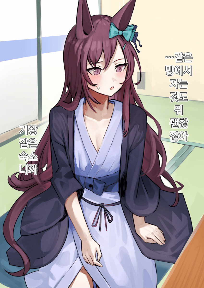 [Solokitsune]안돼안돼