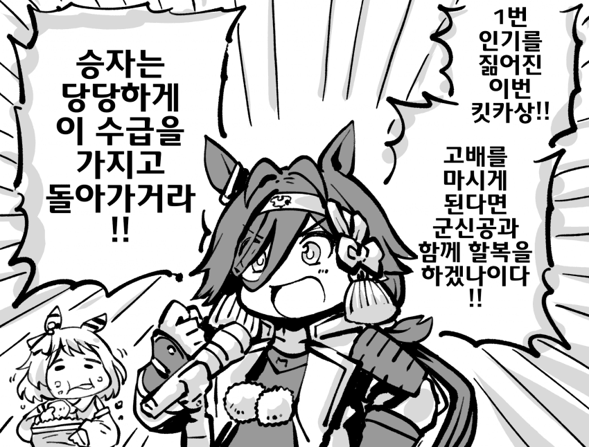 [小石ちかさ]노 리즌의 승리선언