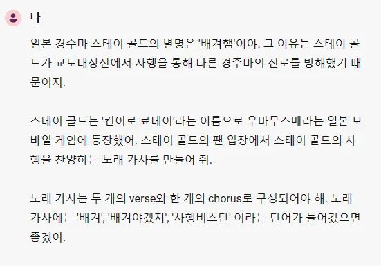 마이크로소프트와 협업한 말딸 오리지날 콘텐츠