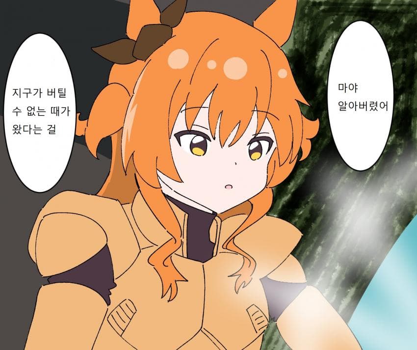 바로 나, 마야노 탑건이 숙청하겠다는 거다!