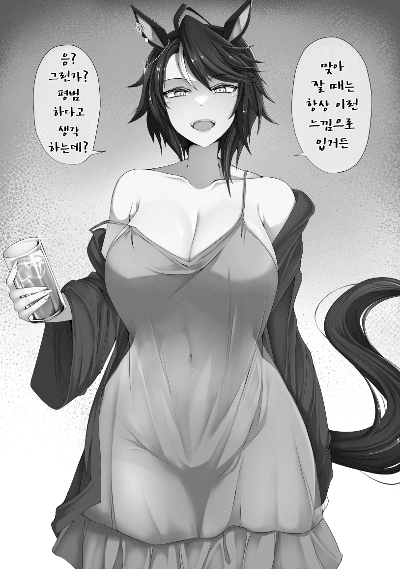 [テンコー]후지 기숙사감의 굉장한 잠옷