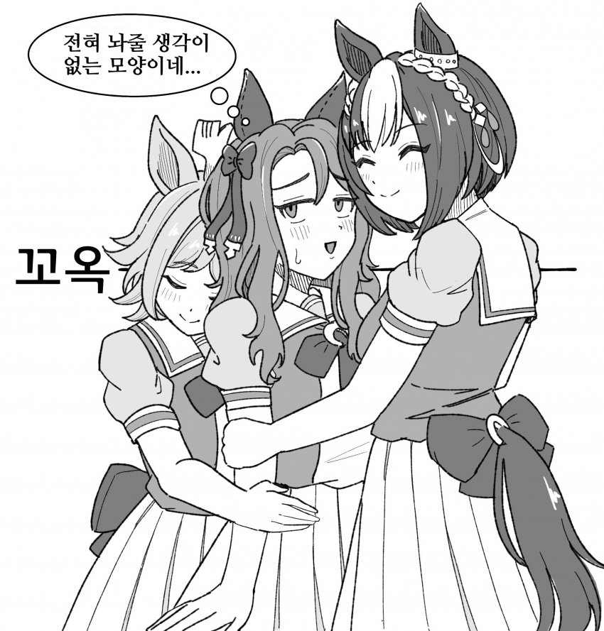 [ふ~みん]생일 맞은 킹