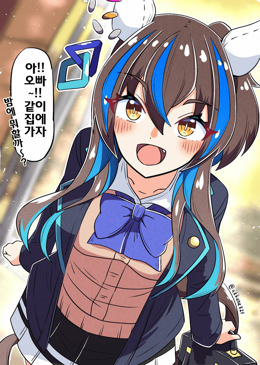 [あっくんず]여동생 헬리오스 3