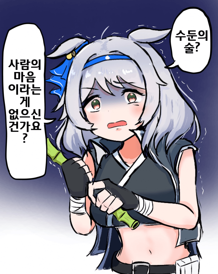 [かんなぎ]인술을 배워보자 미라코!!!