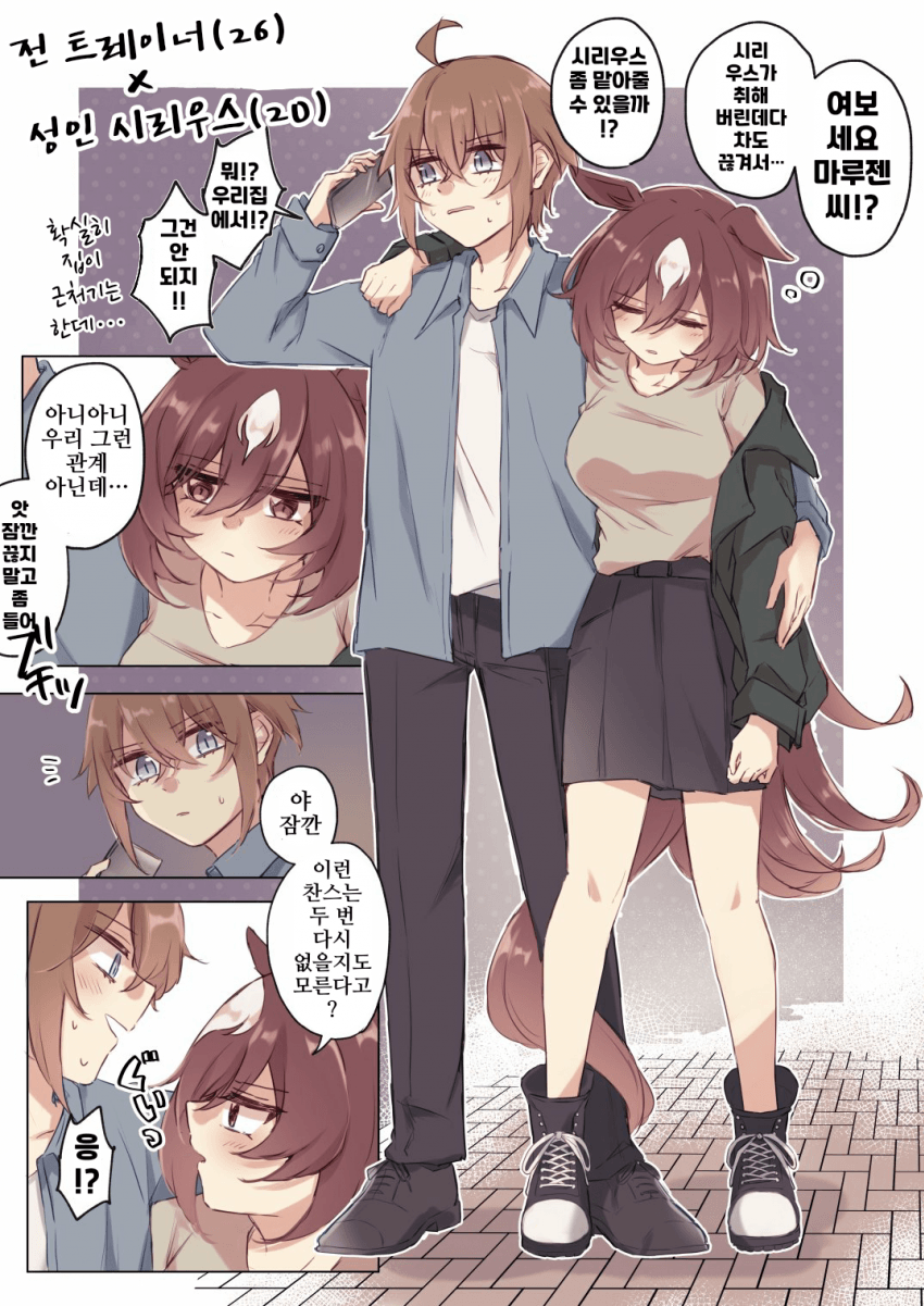 [ゆぐれ]졸업 후 트레시리