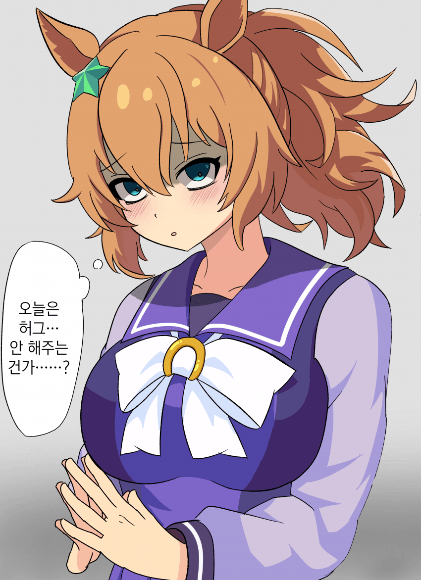 [くろねこ坂] 성격 반전 타이키 셔틀