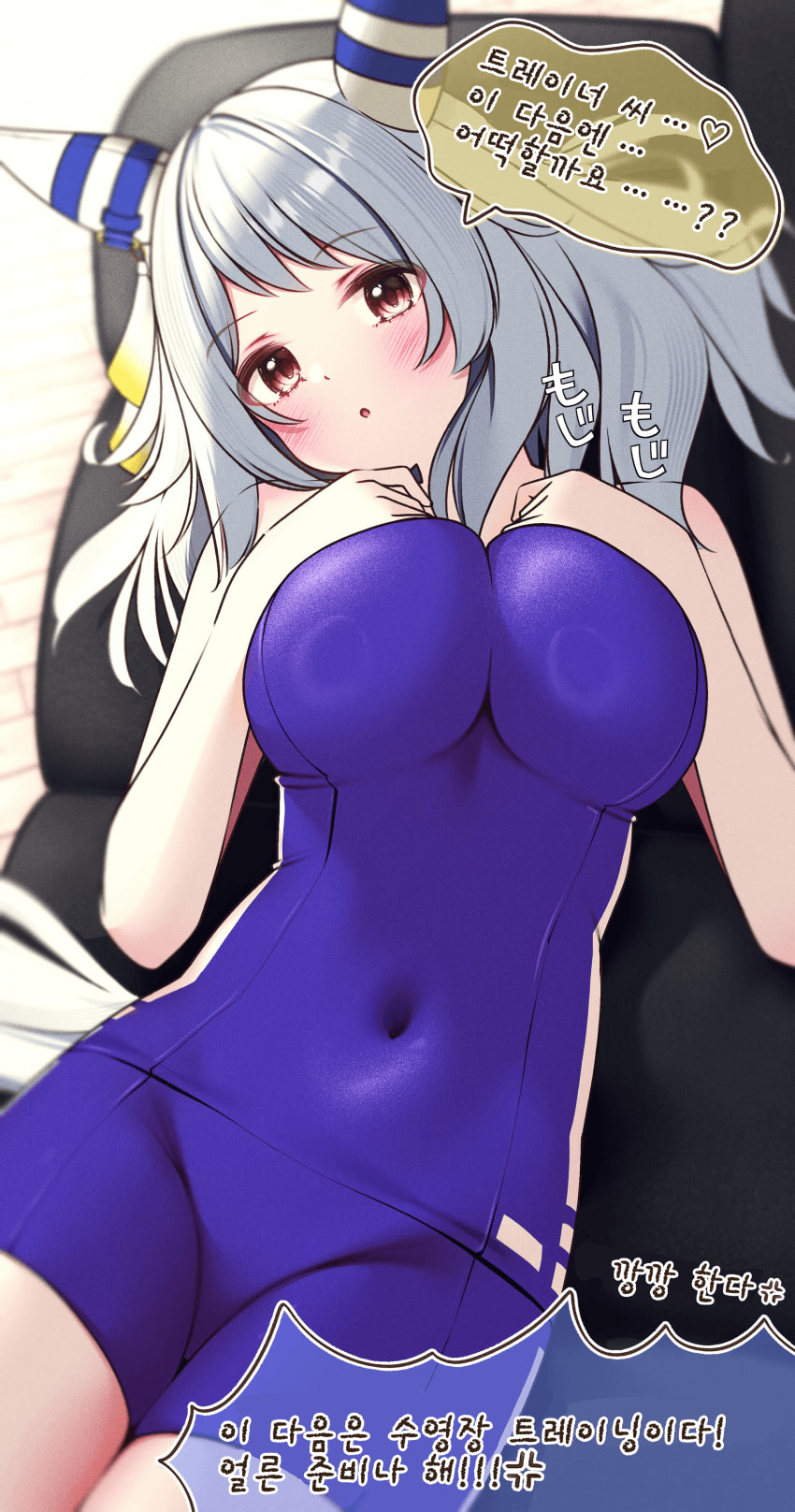 [ぽんたの毛玉]미라코의 색기 작전