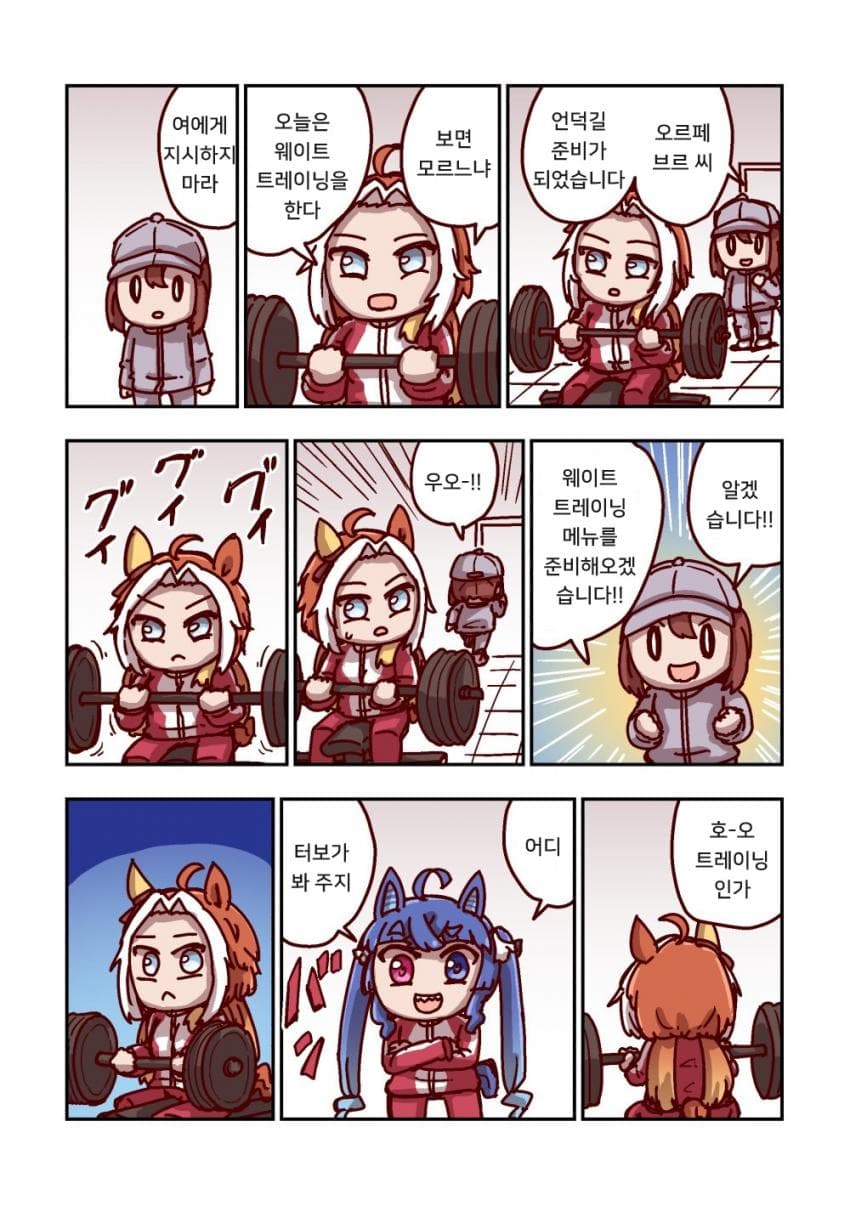 [ねこ号] 트윈 터보와 웨이트 트레이닝