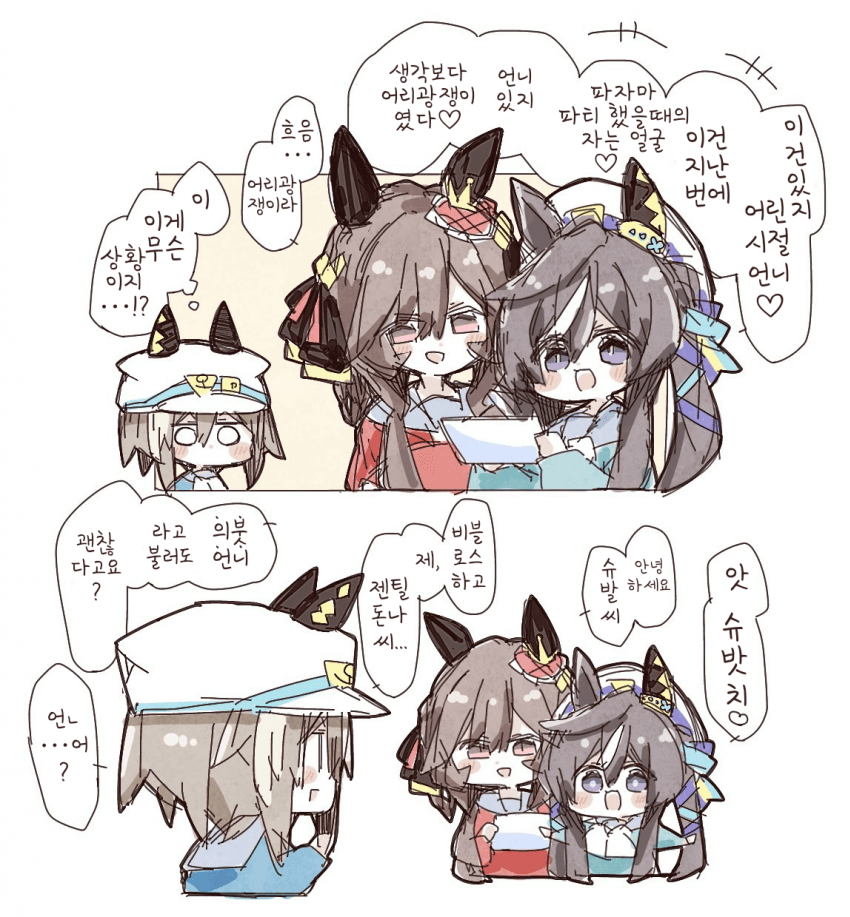 [ここ]비르시나 사진 보여주는 비블로스