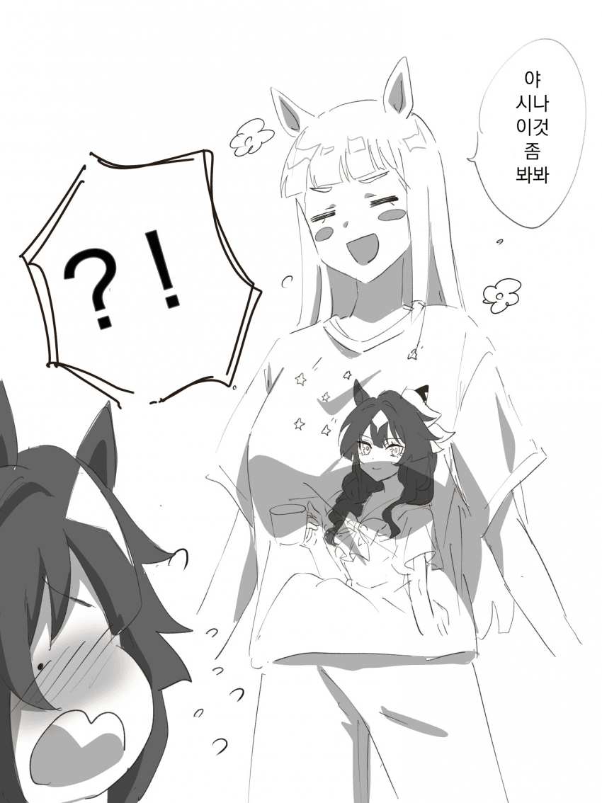 [なぱ]고루시나