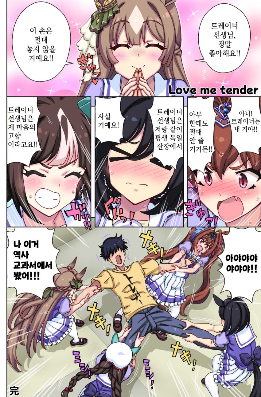 [yuuki_tom0] Love me tender