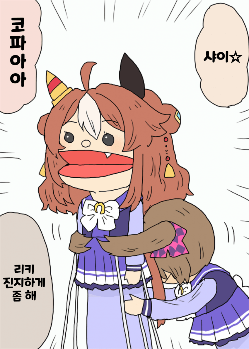 [明日葉トモロウ] GOCHI 위크에도 샤이벌레는 멈추지 않아