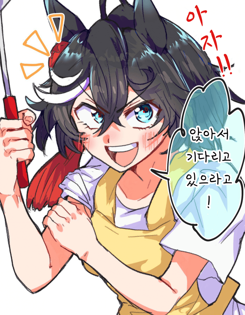[みか]고마워요 고치소 위크