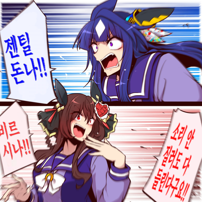 [よねだともミズ]젠틸돈나 비르시나
