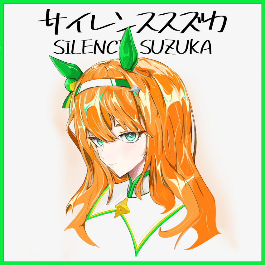대 황 슺 긂림..