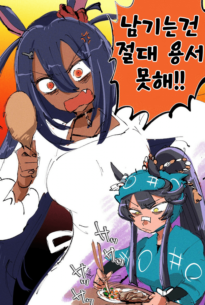 [くま子]남기는건 절대 용서 못해!!