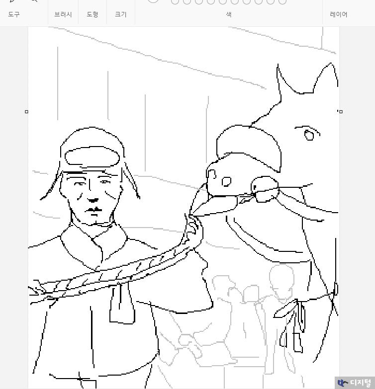 그림판에 마우스로 일류를 보여주기