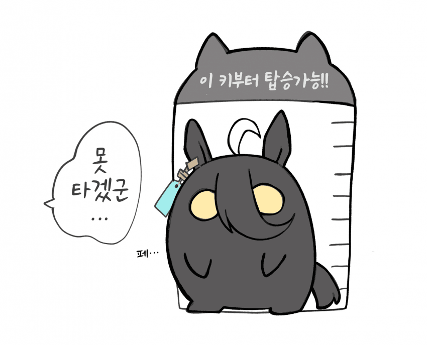 [カワモチ/オトモダチ]키작은 카페