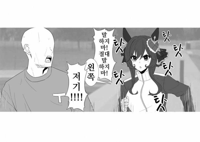 [kento]캡틴 젠틸