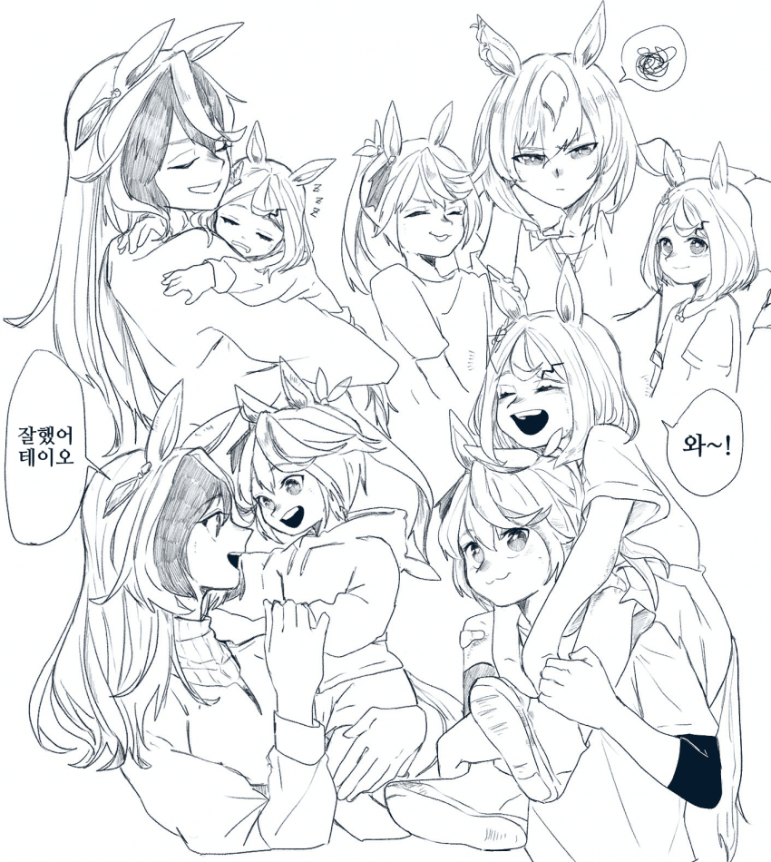 [ナツメ]황제 일가