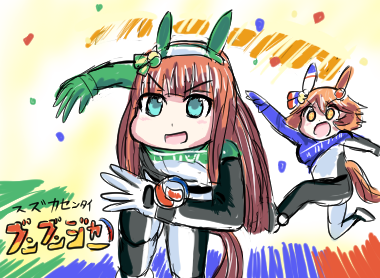 자작) 스즈카 생일축하 그림그림