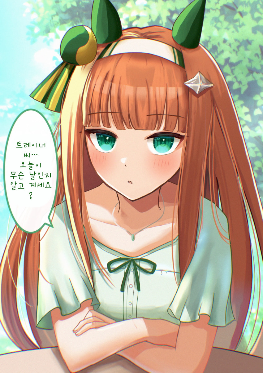 [かにたま]오늘는 무슨 날?