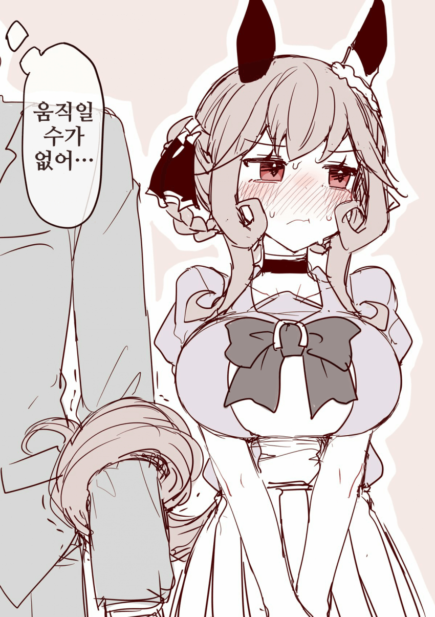 [蓬莱胡蝶]엄청난 힘이다...!!!