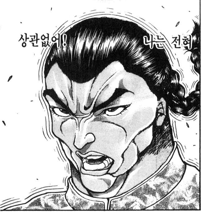 [괴문서] 임신상태로 미친 훈련을 하는 젠틸돈나