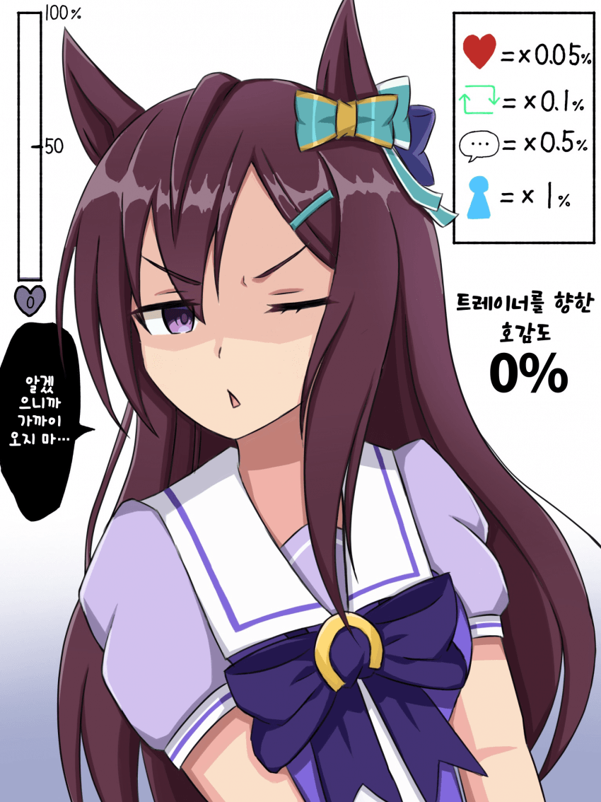 [らいす。] 좋아요 1마다 호감도가 오르는 도베르