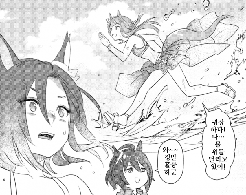 [Nacht]수면을 달리는 스즈카