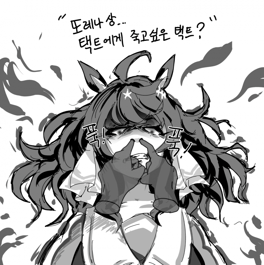 택트쟝의 좁고 꽉 조이는 두 구멍 쑤시기♥
