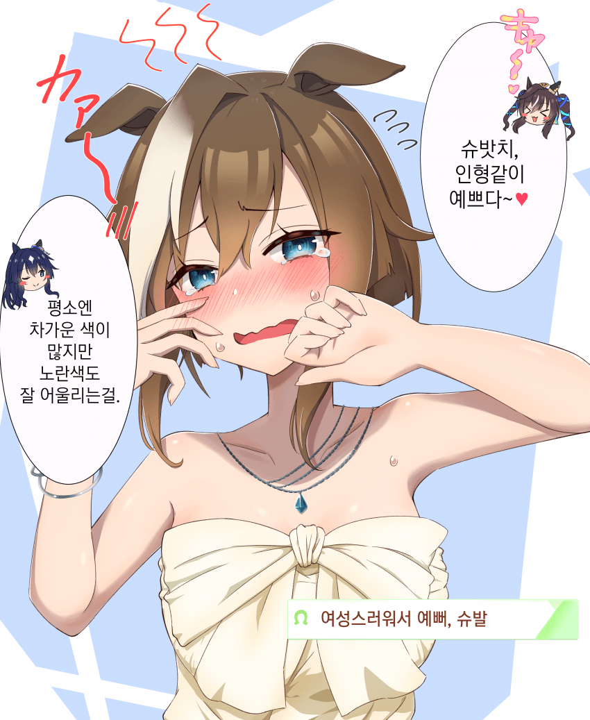 [テルマサ] 드레스 슈발 /아기가 생긴다고