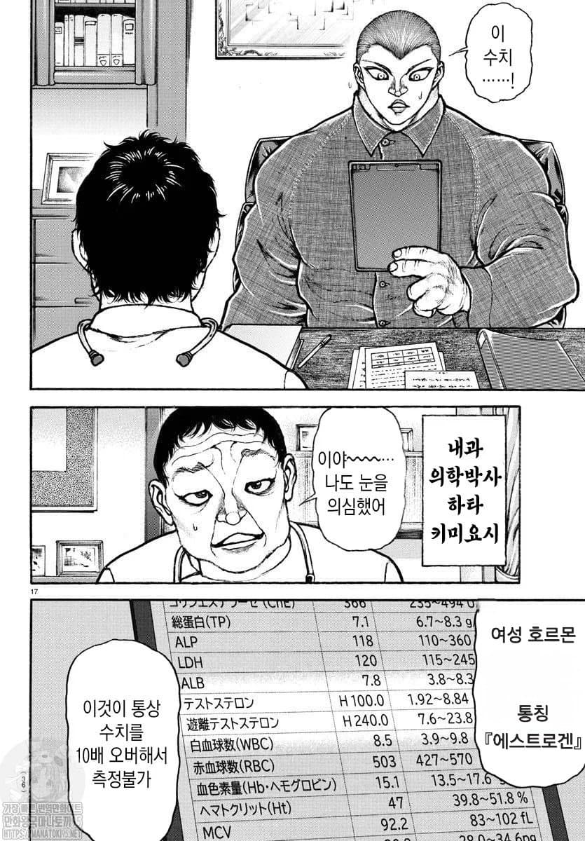 [괴?문서]젠틸돈나 트리플 티아라 달성! 너무 강하다아앗~!!!