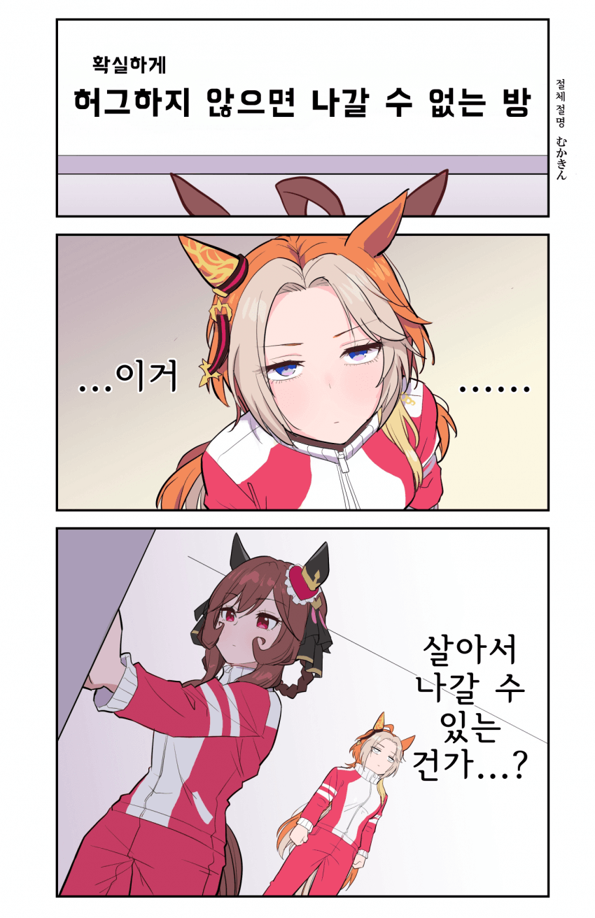 [むかきん] 폭군 죽다