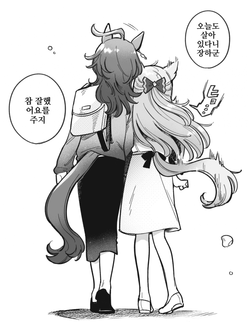 [翌子アサダ]졸업 후 디지타키