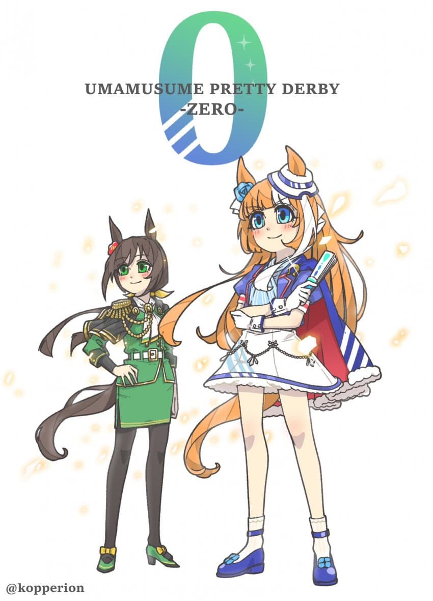 우마무스메 ZERO.jpg