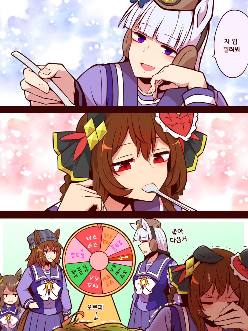 [よねだともミズ]젠틸 먹여주는 스윗 고루시
