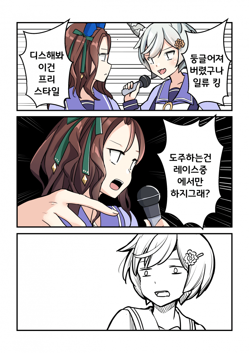 [櫻 ヨル]킹 운스 랩배틀