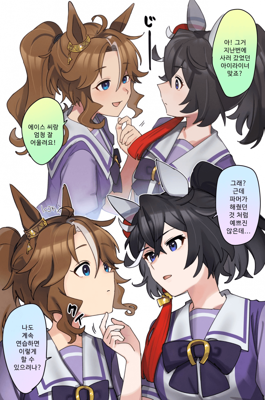 [いちじく] 룸메이트끼리 뾰이하는건 상식이잖아?