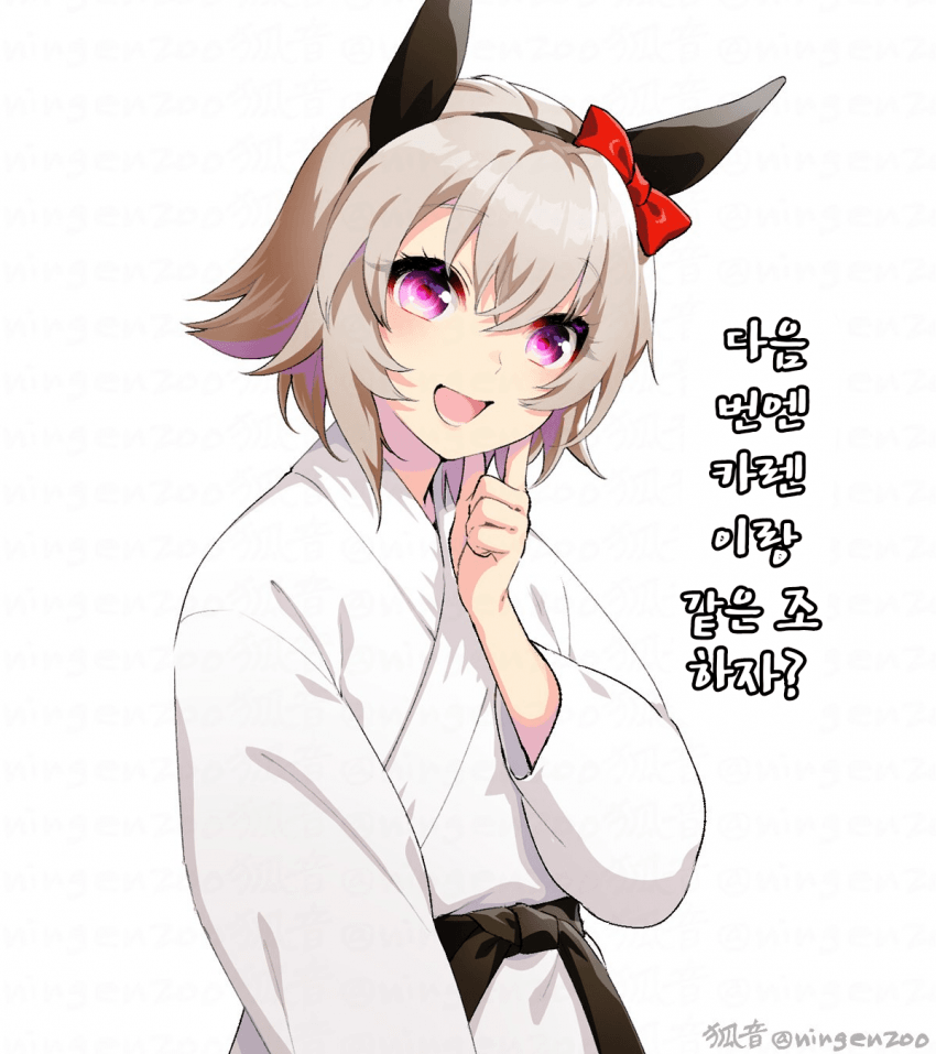 [コオン]합기도 카렌짱