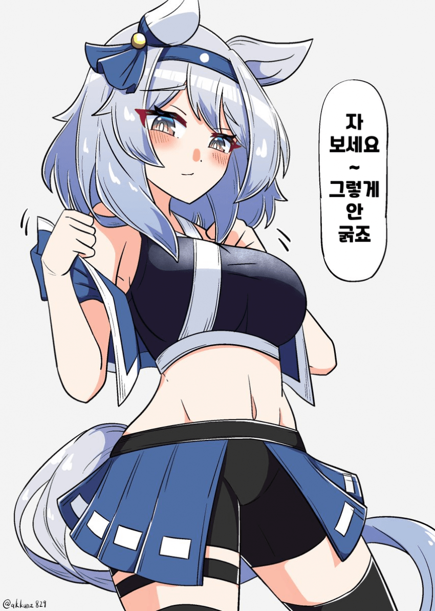 [あっくんず]안 굵은 미라코