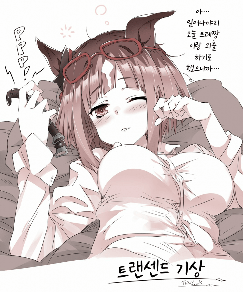 [天六歌劇団]트랜센드 기상