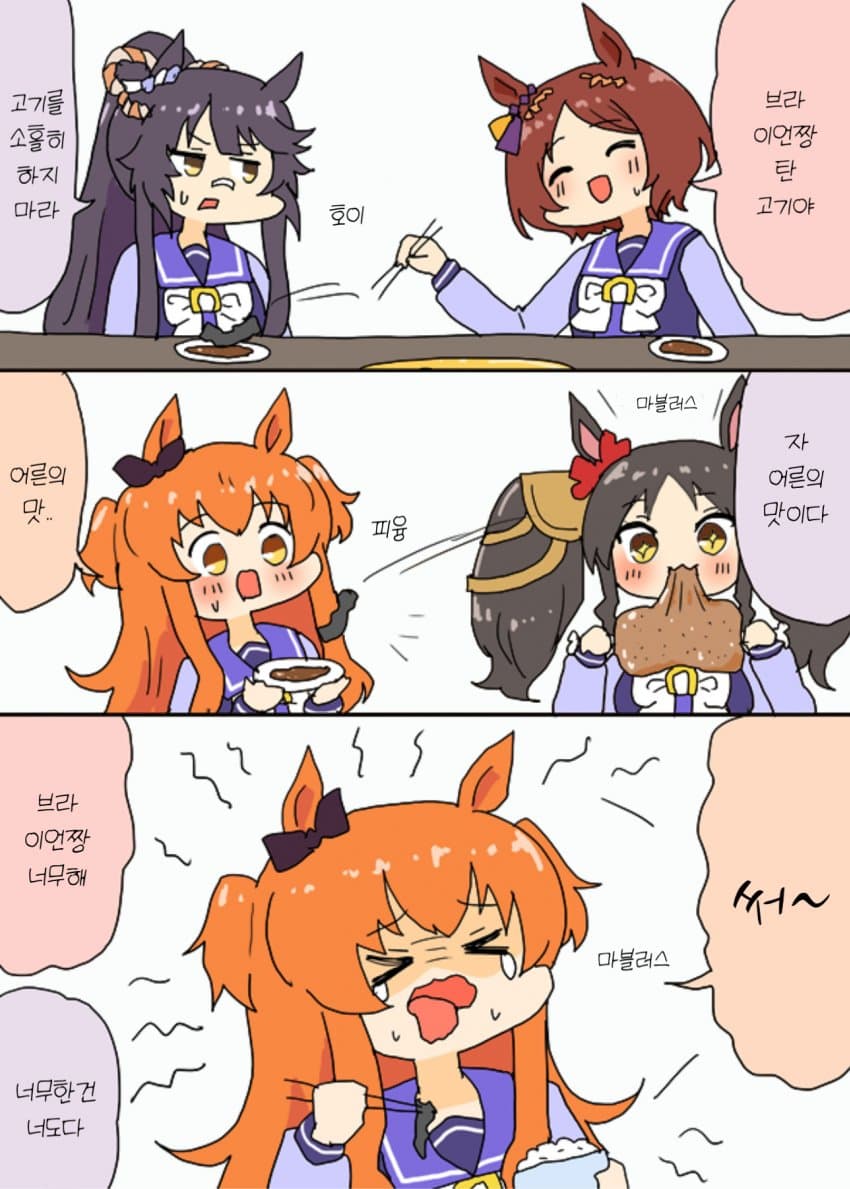 [明日葉トモロウ] 어른의 맛