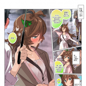 [たろうまる] 천일야 CB - 140야