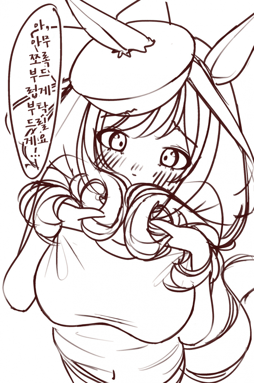 [ぽんたの毛玉]부끄 마치탄 러프