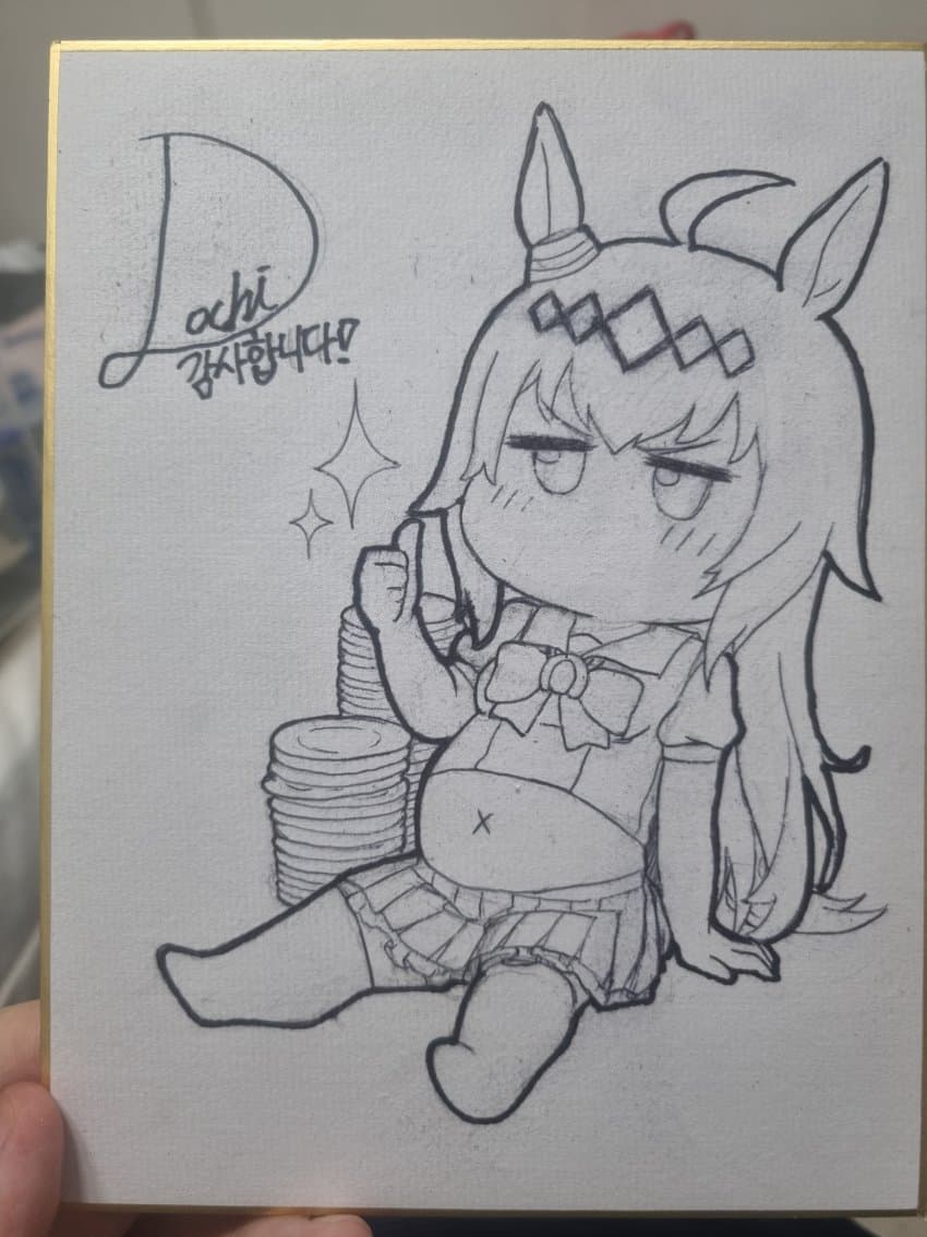 일페때 손그림 색지 선 땄음